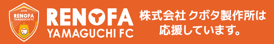 RENOFA YAMAGUCHI FC